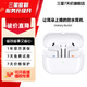 三星（SAMSUNG）Galaxy Buds3/Buds3 Pro主動(dòng)降噪真無(wú)線(xiàn)藍牙耳機 Buds3【送一年官?！?星際銀 特價(jià) 15天機