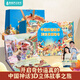 青葫蘆 格林童話(huà)3D立體書(shū) 兒童繪本3-6歲 安徒生幼兒園繪本幼小銜接劇場(chǎng)故事書(shū)西游記白雪公主小紅帽睡美人丑小鴨青蛙王子一年級課外閱讀必讀女孩生日禮物 【禮盒裝】中國神話(huà)3d立體書(shū) 8冊