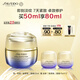 資生堂（SHISEIDO）悅薇智感緊彈亮乳霜膠原炮面霜50ml 面部抗皺緊致提拉 生日禮物女