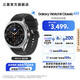 三星（SAMSUNG）Galaxy Watch8 Classic 經(jīng)典旋轉表圈/五核3nm處理器/抗氧化水平測量/血管負荷趨勢管理/智能手表 月隕黑 46mm 藍牙版 贈織物尼龍表帶