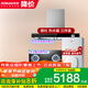 老板（Robam）油煙機(jī)升級23立方變頻大吸力抽油煙機(jī)燃?xì)庠钐籽b 家用吸油煙機(jī)煙灶套裝 60X2S+57B0X【搭配16L熱水器三件套】