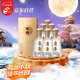 今世緣 國緣對開 柔雅型白酒 42度 500ml*6瓶 整箱裝 中秋送禮