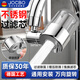JOCBO【德國】 廚房水龍頭過(guò)濾凈水器自來(lái)水過(guò)濾家用防濺頭神器延伸器 萬(wàn)能接頭【不銹鋼濾芯】龍頭過(guò)濾器