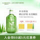 璦露德瑪蘆薈膠舒緩型精油SPA凝膠300g 補水保濕面霜曬后舒緩蘆薈凝膠護膚