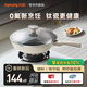 九陽（Joyoung）炒鍋炒菜不粘鍋平底鍋煎鍋有鈦鍋電磁爐燃?xì)馔ㄓ?氟鈦瓷玉棠32cm