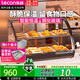 樂(lè)創(chuàng)（lecon）商用保溫柜 展示柜炸雞漢堡蛋撻薯?xiàng)l臺(tái)式加熱恒溫小型食品陳列柜展示柜 0.9米直熱升級(jí)款（兩層）帶6個(gè)盤子