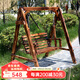 喵喵藤 雙人實(shí)木秋千休閑庭院吊籃戶(hù)外搖椅成人陽(yáng)臺防腐木吊椅