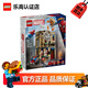 樂(lè )高（LEGO）超級英雄系列 8歲+ 漫威蜘蛛俠兒童玩具積木家居飾品生日禮物 76317 彼得·帕克的公寓