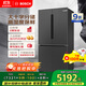博世（BOSCH）【灰階十字分儲】605升家用大容量變頻一級能效對開(kāi)門(mén)冰箱 國家補貼20%冰箱 無(wú)霜保鮮 KMF61A91TI