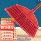優(yōu)潔朗清潔環(huán)衛(wèi)物業(yè)笤帚硬毛塑料掃把學(xué)校清潔掃帚帶木桿紅色大號*1把