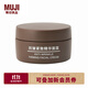 無(wú)印良品（MUJI） 抗皺緊致精華面霜 滋潤保濕送女友送閨蜜 OAJ0CC1A 45g