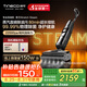 添可芙萬StretchSteam【系列熱銷150萬+臺】蒸汽躺平洗地機0纏毛吸拖一體自動清洗拖地掃地機七夕禮物