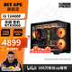 DIY APE裝機(jī)猿店 華碩5060主機(jī) 14代14600KF/9600X 主流游戲3A電競直播海景房DIY組裝機(jī)電腦臺式整機(jī) 一：12400F+華碩5060| D4