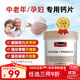Swisse澳洲進(jìn)口檸檬酸鈣+維生素D中老年成人孕婦VD鈣易吸收娘娘鈣150片 【娘娘鈣】鈣+維生素D 150粒