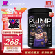 Bucked Up鹿頭無(wú)刺激無(wú)咖Pump氮泵甘油耐力運動(dòng)速度力量健身耐力爆發(fā)力進(jìn)口 限定卡通味393g【有效期至:2026年12月】