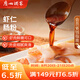 廣州酒家利口福 蝦仁腸粉185g*3盒 方便速凍拉腸 懶人兒童早餐 廣式茶點早點