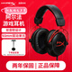 極度未知（HYPERX）阿爾法無(wú)有線黑紅 電競(jìng)游戲耳機(jī)頭戴式筆記本電腦臺(tái)式機(jī)fps吃雞絕地求生csgo專用耳麥降噪麥克風(fēng) 【阿爾法有線】雙音腔設(shè)計(jì)丨黑紅