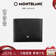 萬寶龍MONTBLANC匠心系列黑色6卡位皮革錢包/錢夾130315七夕禮物