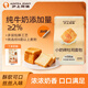 滬上阿姨小奶磚吐司面包早餐點心便攜裝牛奶香面包代餐 小奶磚吐司面包80g*6袋