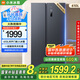 小米（MI）小米【國(guó)家補(bǔ)貼至高20%】610升冰箱對(duì)開門雙開門大容量風(fēng)冷無霜銀離子除菌一級(jí)能效 BCD-610WMSA