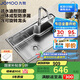 九牧（JOMOO）不銹鋼拉絲水槽大容量洗菜盆洗碗池大單槽龍頭套餐75*45 02277