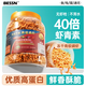 BESSN貝森南極磷蝦魚糧 無尖刺魚食通用型飼料南極蝦干3000ML桶裝