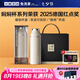 小罐茶茶具304不銹鋼保溫杯磁吸蓋水杯女生伴手禮七夕情人節(jié)教師節(jié)禮物