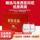 印度尼西亞鮮燉進(jìn)口即食燕窩 新年裝營(yíng)養飲品滋補 鮮燉冰糖即食燕窩-禮盒裝套裝 精選鮮燉燕窩[兩盒裝]70ml*14