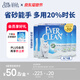鉑鉆Ever Clean低塵活性炭貓砂 無香型（小銀盒）6L*4盒