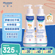 妙思樂（Mustela）思恬雅兒童滋潤面霜潤膚乳300ml*2 嬰兒舒緩干紅面霜效期26年10月
