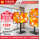 小米電視43英寸 全面屏高清商用廣告展示直播大屏 移動豎屏顯示器辦公會議投屏平板教育教學可移動電視 43英寸 Redmi A43+直播旋轉(zhuǎn)掛架