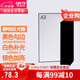 蒂森特 電商攝影靜物拍攝專業(yè)反光板 減光板柔光板 珠寶首飾小家電美食 方形可折疊 A3 A4可選 【加厚版】A3尺寸反光板一塊
