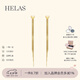 helas赫拉那不勒斯18K金蛇骨耳環(huán)女疊搭珍珠愛心耳釘耳飾生日禮物七夕 18K金 黃金色-愛心耳釘