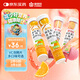 康恩貝維生素C泡騰片4支*20片固體飲料vc泡騰片(甜橙味2支+水蜜桃味2支)