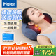 海爾（Haier）頸椎按摩器腰部按摩儀按摩枕頭頸部肩頸背部按摩靠墊脖子腿足底全身生日節(jié)日禮物HHZ-Y602L-Pro