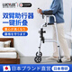 LUCYLEE日本老人助力行走器助行器殘疾人老年人康復四輪小推車(chē)訓練 【升級帶臂拖】 皮軟座淋浴板+2輪