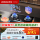 老板（Robam）星辰系列燃氣灶20B0A家用天然氣雙灶嵌入式煤氣灶5.0kW可調節灶具猛火灶一級能效 5.0kW天然氣