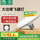 雷士（NVC）led超亮燈泡大功率飛碟節(jié)能E27螺口球泡燈家用大瓦數(shù)40W正白光
