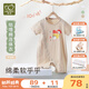 拉比嬰兒連體衣2025新款夏季連體衣純棉竹節(jié)單面布偏開(kāi)連體衣 卡其 73cm