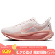 耐克NIKE女子跑步鞋減震 VOMERO 18運動(dòng)鞋 HM6804-601粉色38