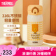 膳魔師（THERMOS）保溫杯LINEFRIENDS聯(lián)名餅干系列咖啡杯水杯男女士便攜杯子情人節(jié) 直飲保溫杯 350ml