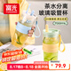 富光玻璃杯高顏值 茶水分離大容量單層泡茶杯 高硼硅吸管杯女士水杯夏