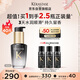 卡詩海源黑鉆香氛護發(fā)精油30ML持久留香滋潤秀發(fā)柔順七夕情人節(jié)禮物