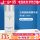 克麗緹娜蘭采麗新顏精華液80ml祛痘保濕控油護膚化妝品美容院同款旗艦 蘭采麗新顏精華液 80ml
