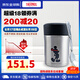 THERMOS膳魔師燜燒杯TCLA 470毫升不銹鋼米奇老鼠聯(lián)名款燜燒罐保溫飯盒 不銹鋼色-米奇老鼠