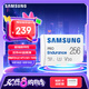 三星（SAMSUNG）256GB TF(MicroSD)存儲卡Endurance耐久卡 V30行車記錄儀安防監(jiān)控攝像頭內(nèi)存卡 讀速100MB/s