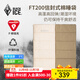 黑冰（BLACKICE）戶(hù)外露營(yíng)成人可拼接P棉睡袋輕量保暖信封式單人睡袋 FT200-米色拼卡其 均碼