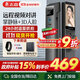 志高智能門(mén)鎖掌靜脈指紋鎖3D人臉識別鎖電子鎖家用防盜入戶(hù)門(mén)密碼鎖 掌靜脈解鎖+3D人臉+遠程視頻對講