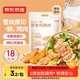 京東京造即食雞胸肉【18包】 健身低脂減肥減脂代餐輕食3種口味零食1.44kg