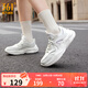361°女鞋運動(dòng)鞋牛角包休閑鞋秋冬季新品百搭軟底輕便增高復古文化鞋 南極灰/浮石色【秋冬革面】 38